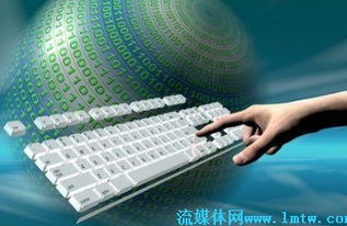 互聯網信息服務管理新規 邁向更安全、更有序的數字時代